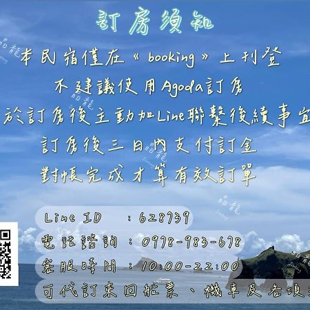 Jing Long Homestay Ilha Verde Exterior foto