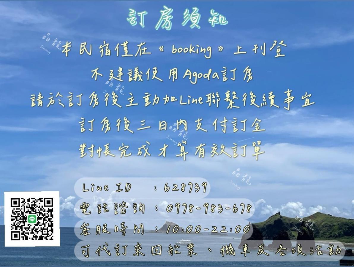Jing Long Homestay Ilha Verde Exterior foto